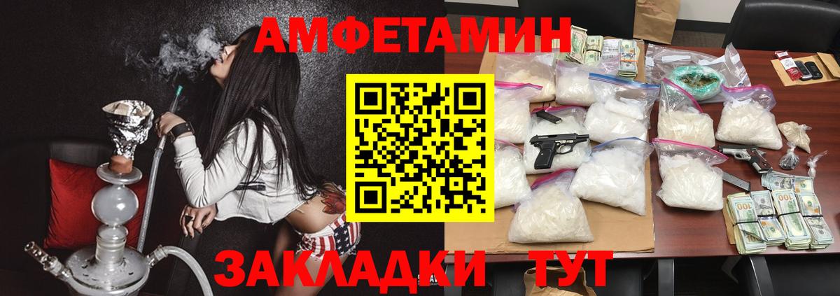 АМФ 98% Самара