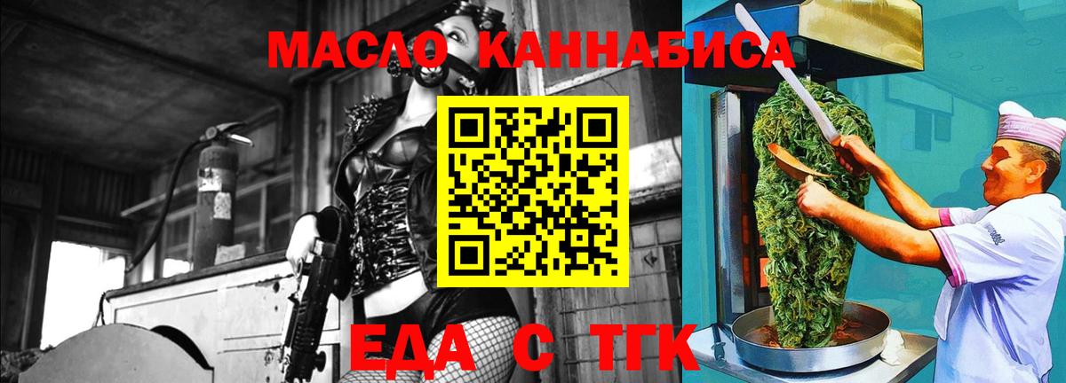 Canna-Cookies конопля Самара