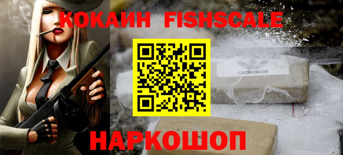 Самара  COCAIN Эквадор  Cocaine Columbia  Cocaine  Вход с VPN 