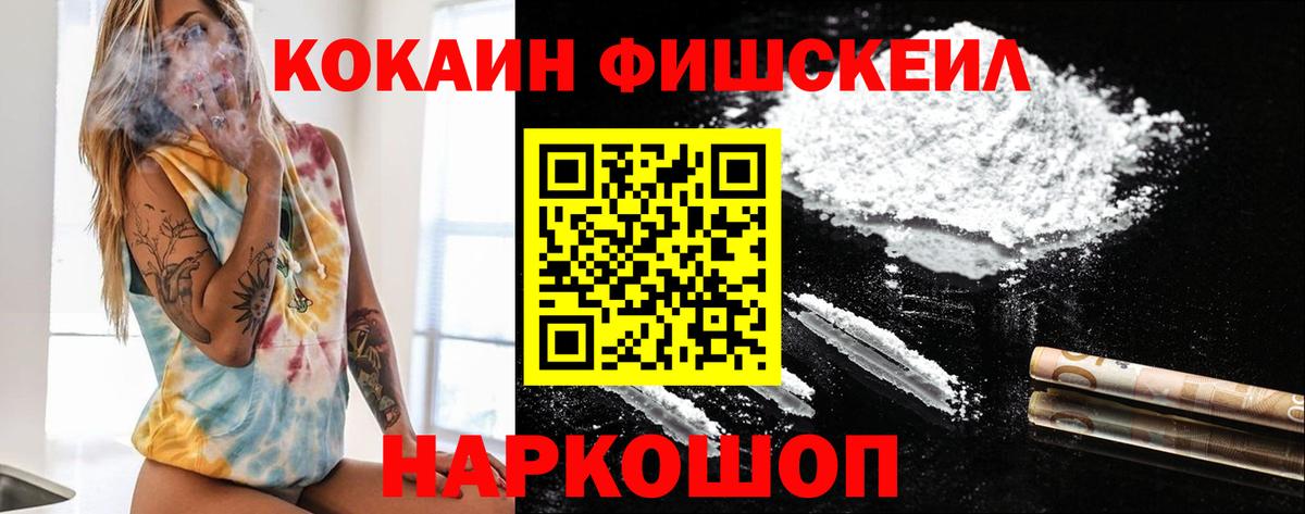 COCAIN 99% Самара