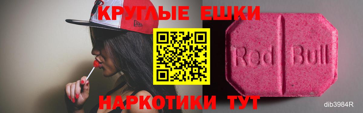 Экстази MDMA Самара