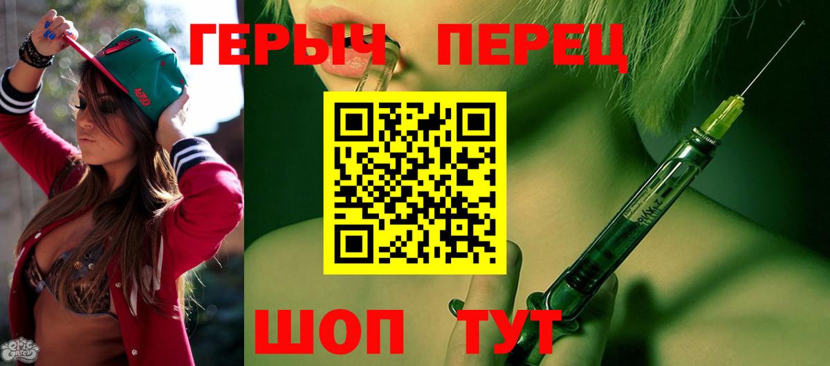 ГЕРОИН афганец  Вход с VPN  ГЕРОИН  Самара 
