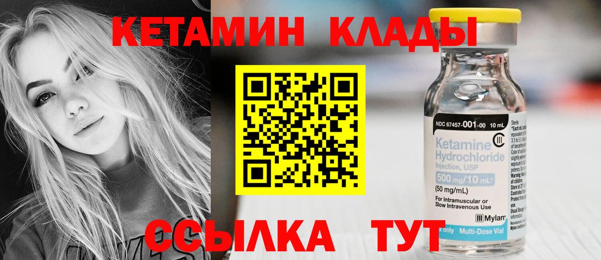 Самара  Кетамин ketamine  Вход с VPN 