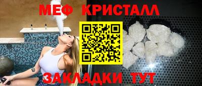 прущая мука Северобайкальск