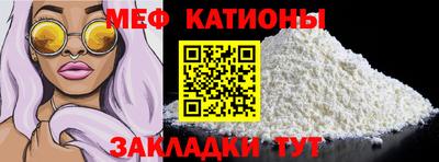 прущая мука Северобайкальск