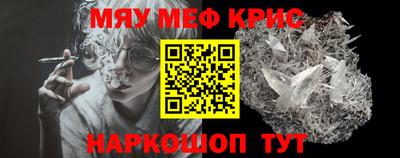 прущая мука Северобайкальск