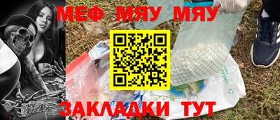 ешки Севастополь