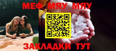 ешки Севастополь