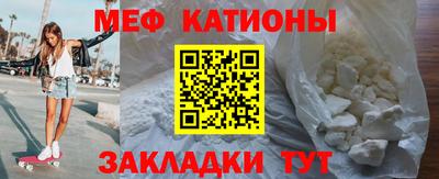 прущая мука Северобайкальск