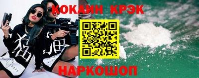 ешки Севастополь