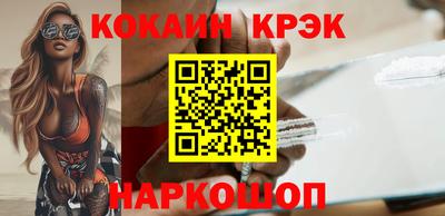 ешки Севастополь