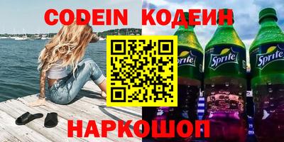 ешки Севастополь