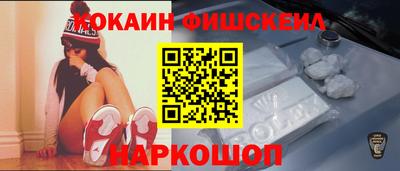ешки Севастополь