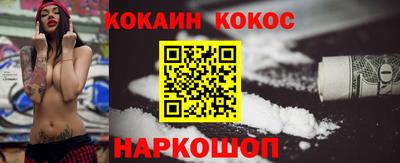 прущая мука Северобайкальск