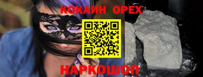 прущая мука Северобайкальск