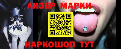 ешки Севастополь