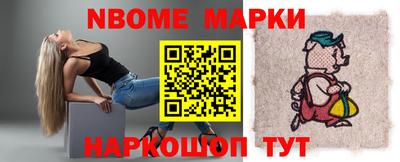 прущая мука Северобайкальск
