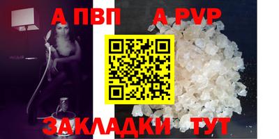 прущая мука Северобайкальск