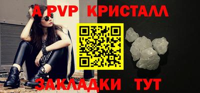 ешки Севастополь