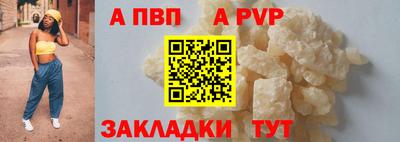 ешки Севастополь