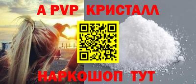 прущая мука Северобайкальск