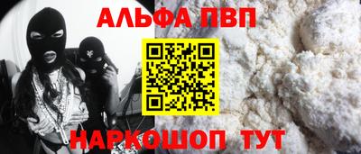 ешки Севастополь