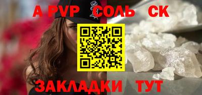 прущая мука Северобайкальск