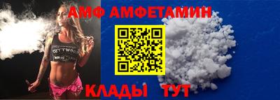 прущая мука Северобайкальск