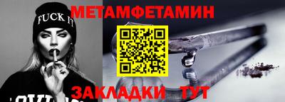 ешки Севастополь