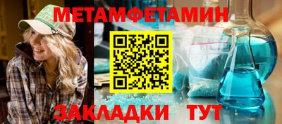 прущая мука Северобайкальск