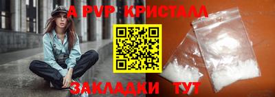 скорость mdpv Свободный