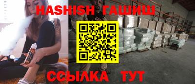 ешки Севастополь
