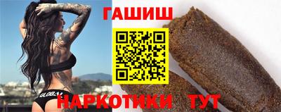 прущая мука Северобайкальск