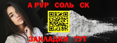 прущая мука Северобайкальск