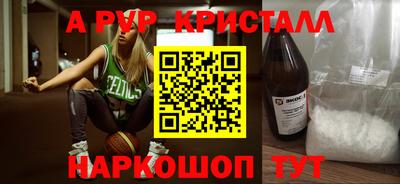 ешки Севастополь