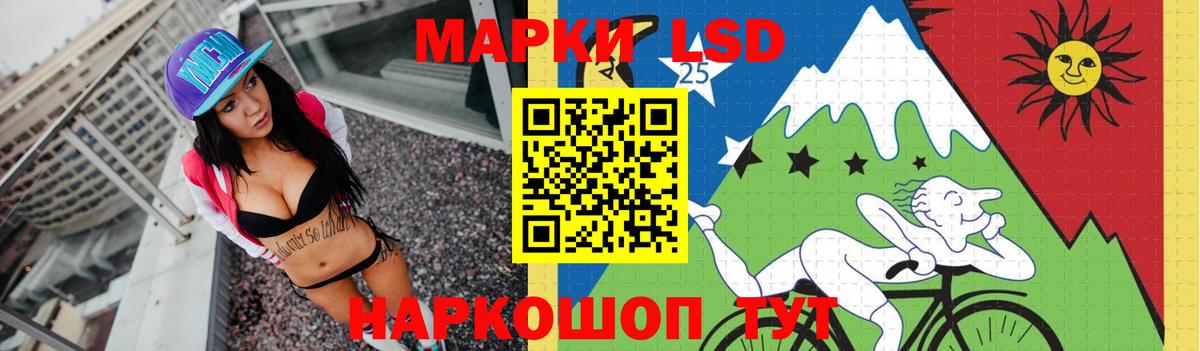 ссылка на мегу сайт  LSD-25 экстази ecstasy  LSD-25 экстази  Вход с VPN  Самара  LSD-25 экстази ecstasy 