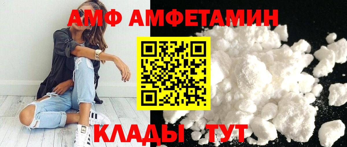 Первитин Декстрометамфетамин 99.9%  Вход с VPN  Самара  Первитин Декстрометамфетамин 99.9% 