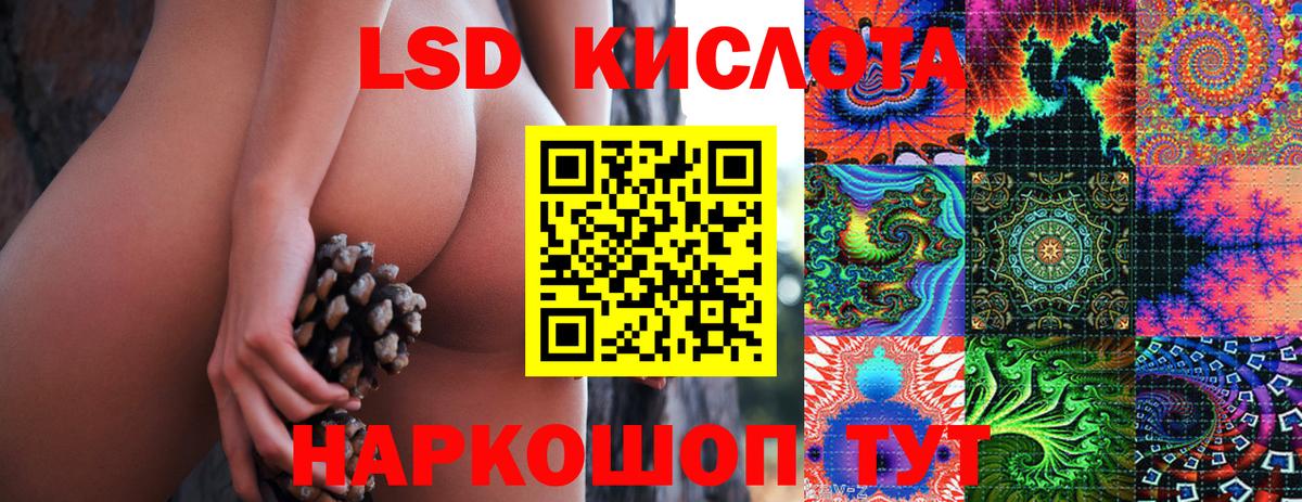 Наркотические марки  Марки N-bome 1500мкг  Самара  Вход с VPN  Марки N-bome 1500мкг 