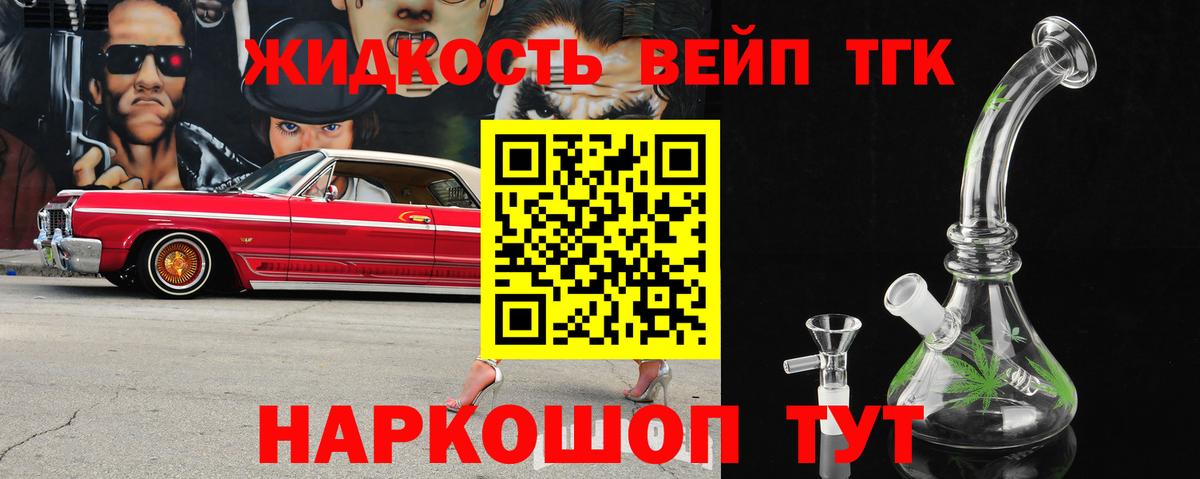 Самара  даркнет сайт  Вход с VPN  ТГК вейп с тгк  ТГК концентрат 