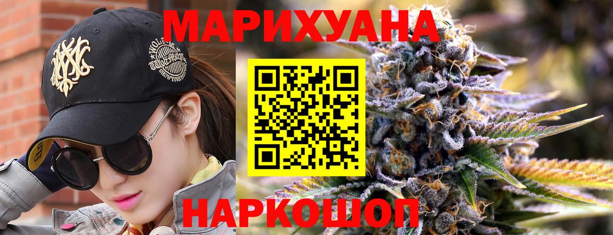 Самара  Марихуана AK-47  Вход с VPN  Каннабис марихуана  МАРИХУАНА планчик 