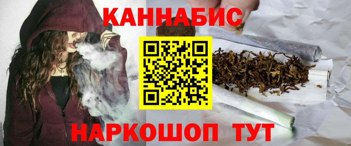 Бошки марихуана White Widow Самара